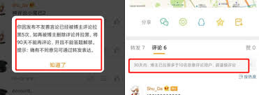 微博被拉黑了怎么判断