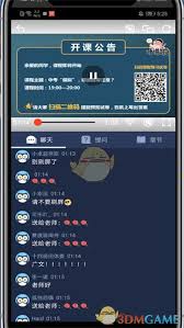 洋葱学院如何开启悬浮窗