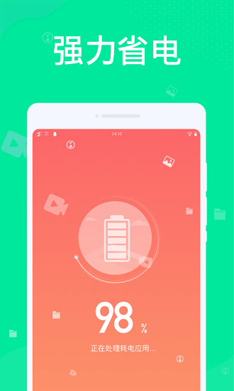 九州清理最新版