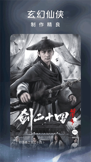 红果免费追短剧最新版