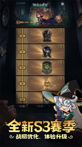 月圆之夜vivo手游