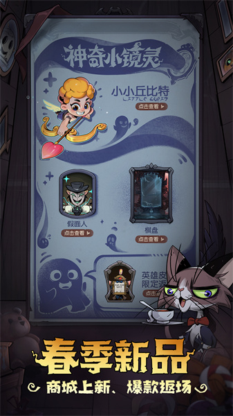 月圆之夜vivo手游