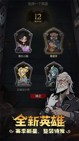 月圆之夜vivo手游