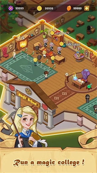 放置魔法学院免广告