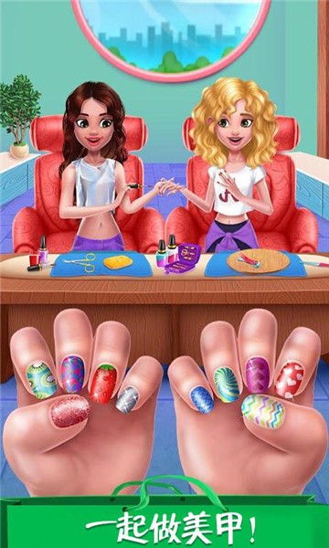 时尚公主模特日记最新版