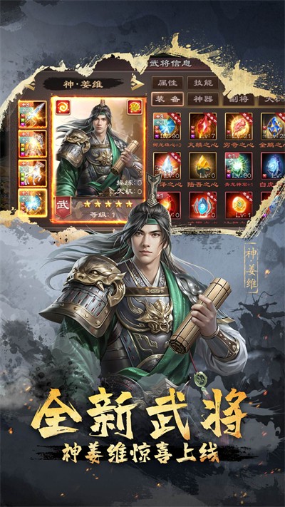 vivo平台超级群英传