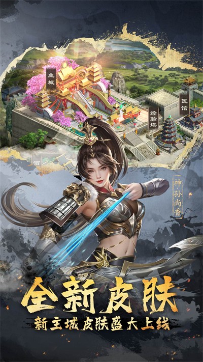 vivo平台超级群英传