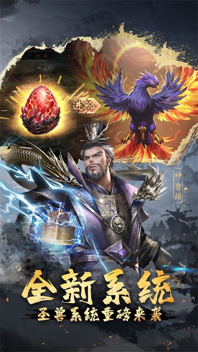 vivo平台超级群英传