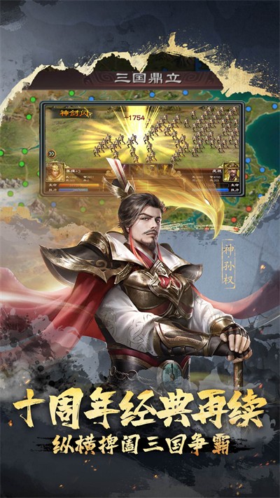 vivo平台超级群英传