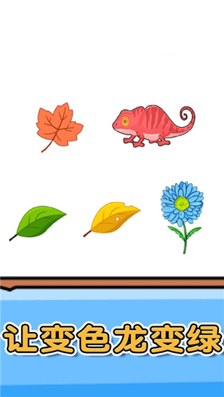 燃烧吧大脑小游戏