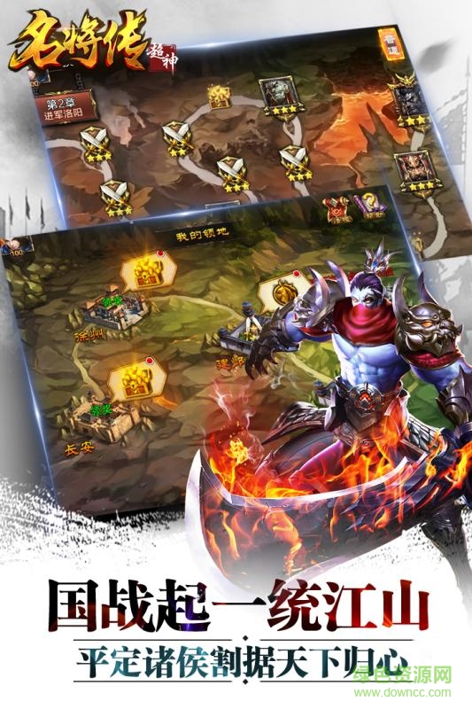 小米游戏超神名将传