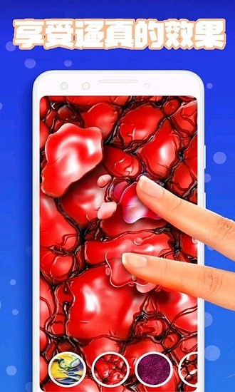 真实泥巴模拟手机版