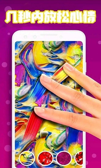 真实泥巴模拟手机版