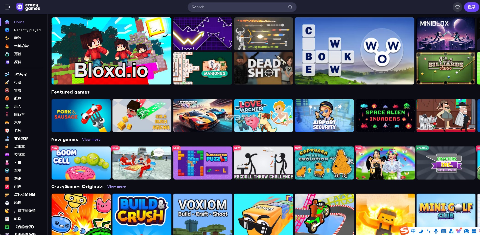 crazygames v1.1 免费下载