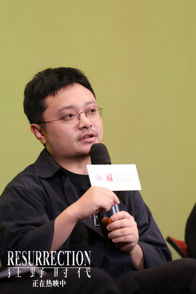 毕赣携《狂野时代》主创现身中国电影资料馆 揭秘银幕幻梦的创作幕后