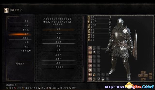 黑暗之魂3 图文全攻略 全流程场景收集全BOSS战解析