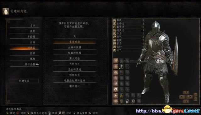 黑暗之魂3 图文全攻略 全流程场景收集全BOSS战解析