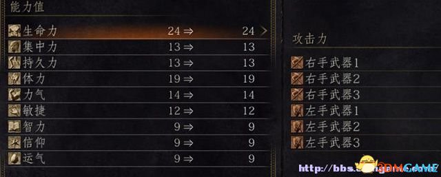 黑暗之魂3 图文全攻略 全流程场景收集全BOSS战解析