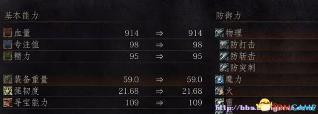 黑暗之魂3 图文全攻略 全流程场景收集全BOSS战解析