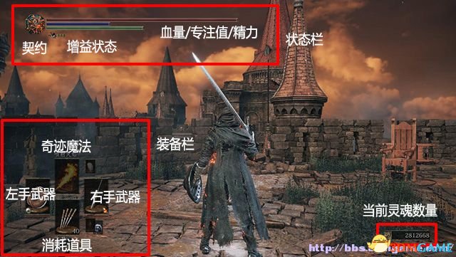 黑暗之魂3 图文全攻略 全流程场景收集全BOSS战解析