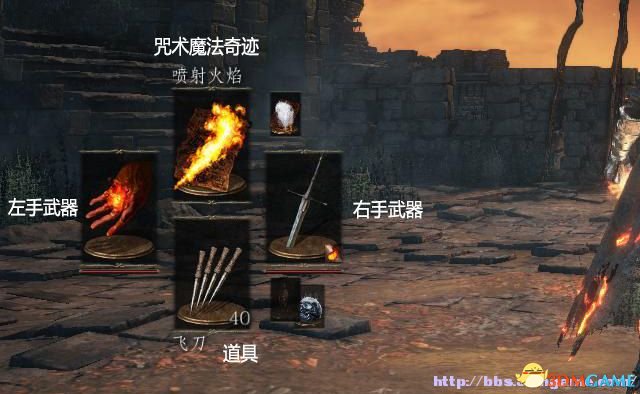 黑暗之魂3 图文全攻略 全流程场景收集全BOSS战解析