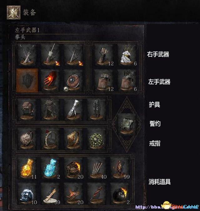 黑暗之魂3 图文全攻略 全流程场景收集全BOSS战解析