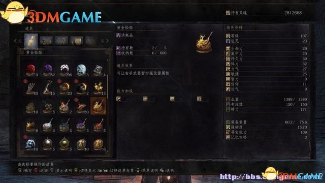 黑暗之魂3 图文全攻略 全流程场景收集全BOSS战解析