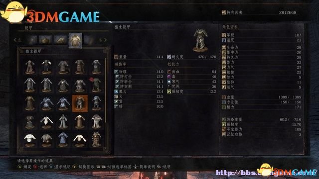 黑暗之魂3 图文全攻略 全流程场景收集全BOSS战解析