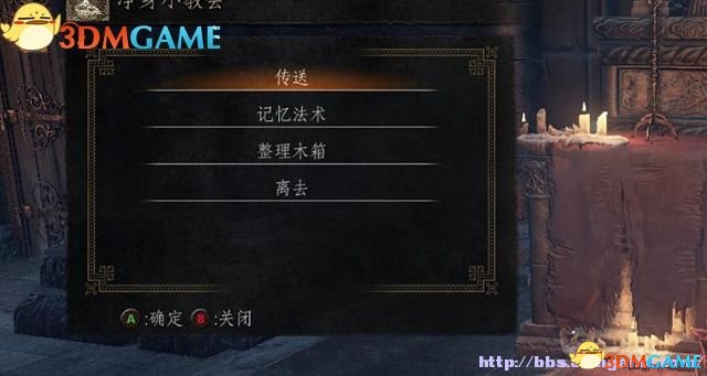 黑暗之魂3 图文全攻略 全流程场景收集全BOSS战解析