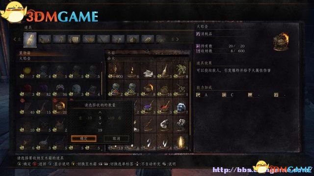 黑暗之魂3 图文全攻略 全流程场景收集全BOSS战解析