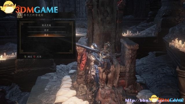 黑暗之魂3 图文全攻略 全流程场景收集全BOSS战解析