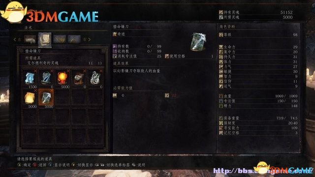 黑暗之魂3 图文全攻略 全流程场景收集全BOSS战解析