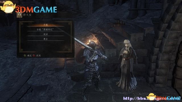 黑暗之魂3 图文全攻略 全流程场景收集全BOSS战解析