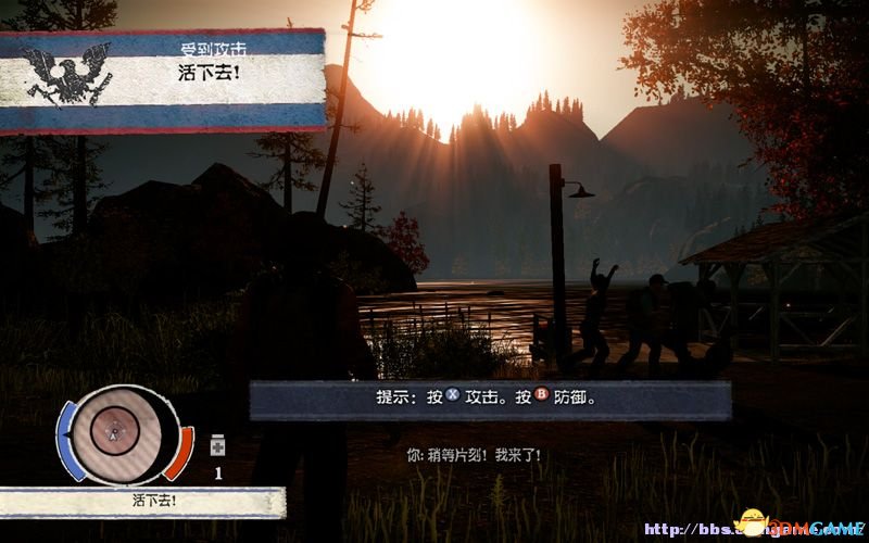 《腐烂国度PC版》图文教程攻略 道具战斗技能建筑全解析