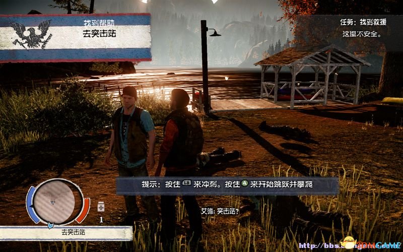 《腐烂国度PC版》图文教程攻略 道具战斗技能建筑全解析