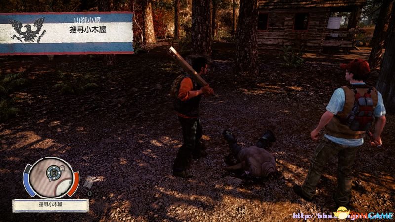 《腐烂国度PC版》图文教程攻略 道具战斗技能建筑全解析