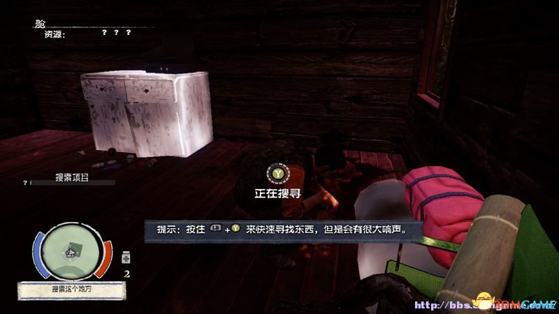 《腐烂国度PC版》图文教程攻略 道具战斗技能建筑全解析