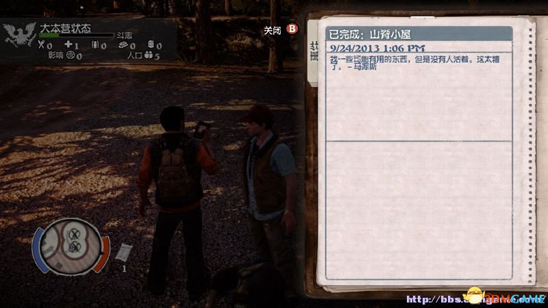 《腐烂国度PC版》图文教程攻略 道具战斗技能建筑全解析