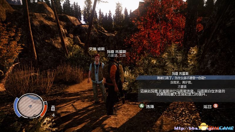 《腐烂国度PC版》图文教程攻略 道具战斗技能建筑全解析