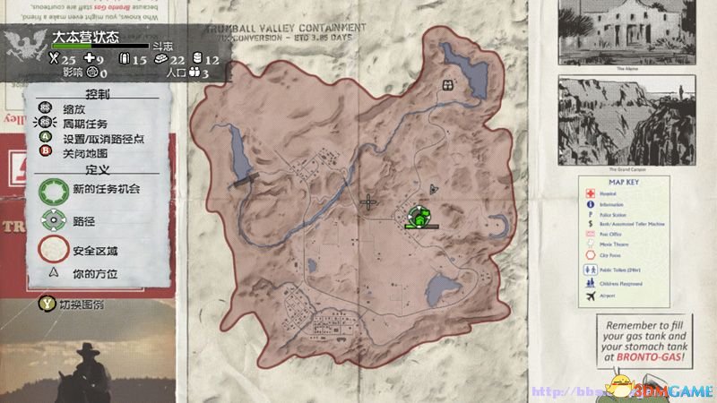 《腐烂国度PC版》图文教程攻略 道具战斗技能建筑全解析