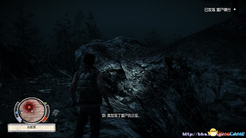 《腐烂国度PC版》图文教程攻略 道具战斗技能建筑全解析