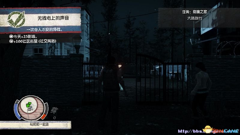 《腐烂国度PC版》图文教程攻略 道具战斗技能建筑全解析