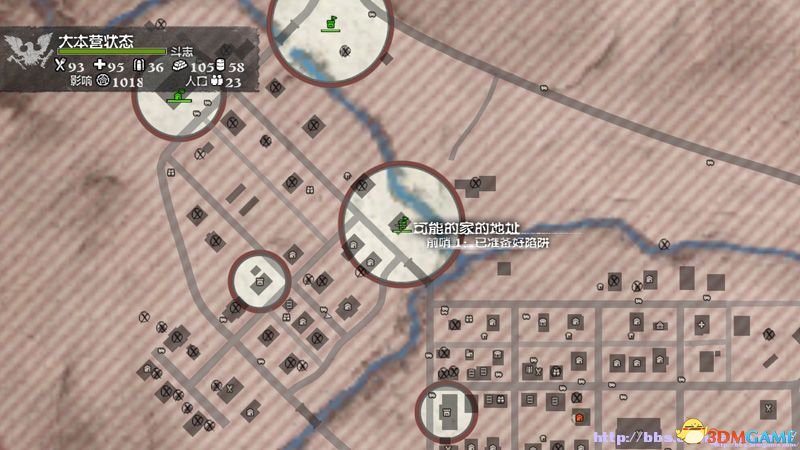 《腐烂国度PC版》图文教程攻略 道具战斗技能建筑全解析