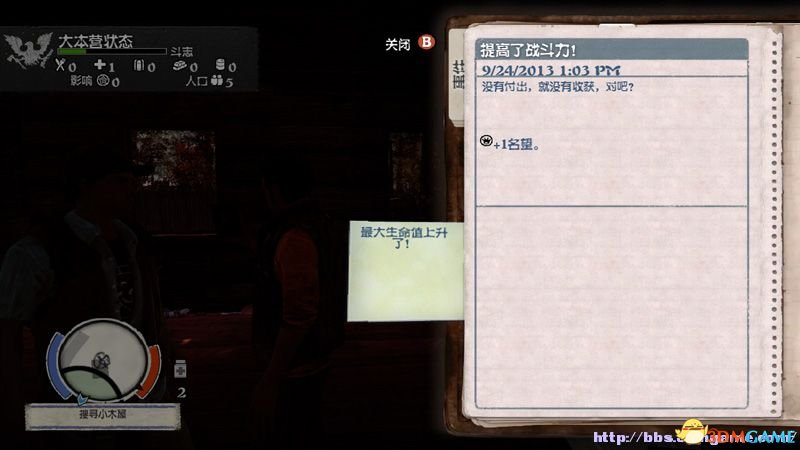 《腐烂国度PC版》图文教程攻略 道具战斗技能建筑全解析