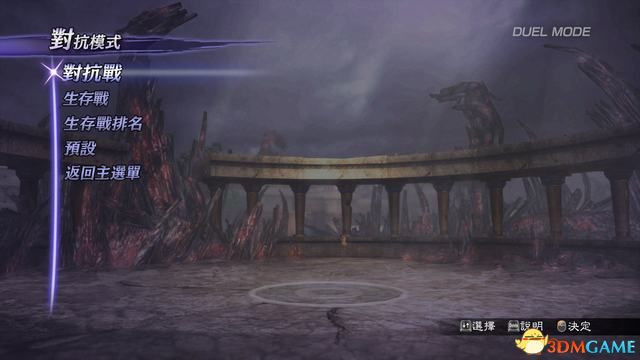 《无双大蛇2：终极版》图文攻略 全人物关卡解锁全仙武坐骑一览