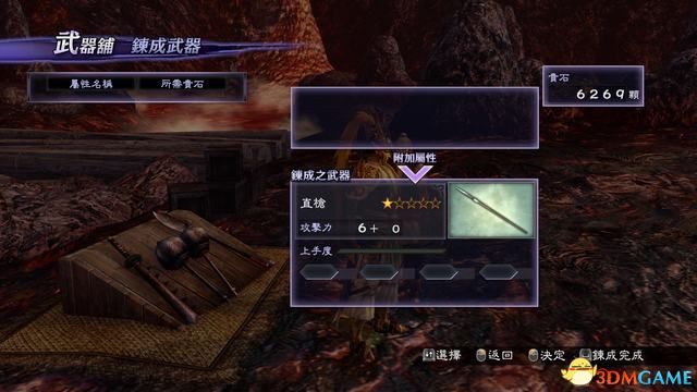 《无双大蛇2：终极版》图文攻略 全人物关卡解锁全仙武坐骑一览