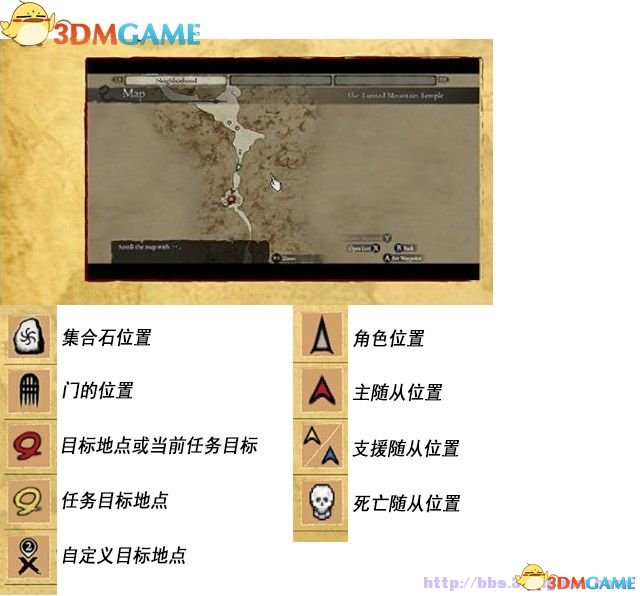 龙之信条:黑暗觉者 图文全攻略 全教程任务收集攻略