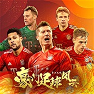 豪门足球风云vivo账号登录版