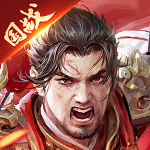 攻城掠地手机版