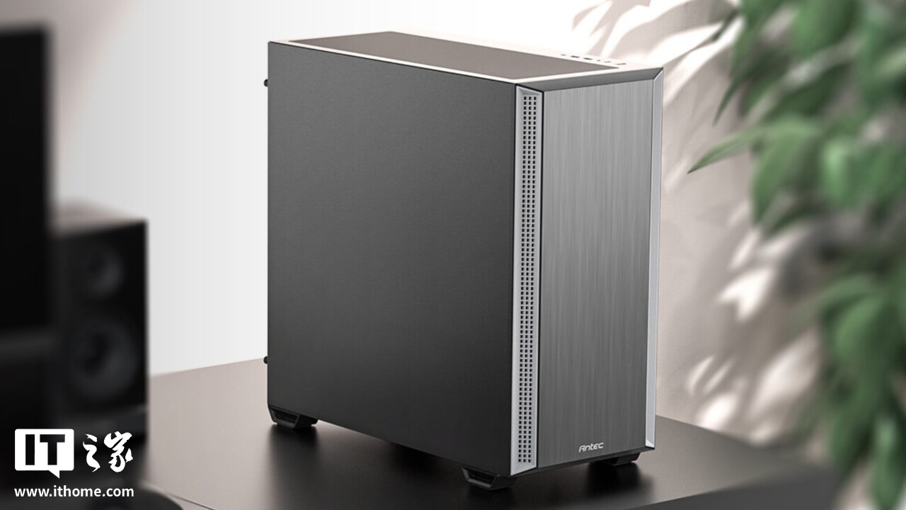 安钛克推出 P7S 机箱：纯色、无侧透设计，标配四把 120mm 无灯风扇